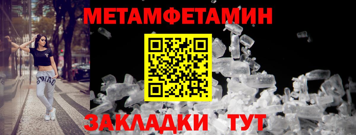 Амфетамин VHQ Саров