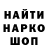 ГАШ VHQ MR Holly