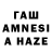 Амфетамин 97% Boss Bossov777