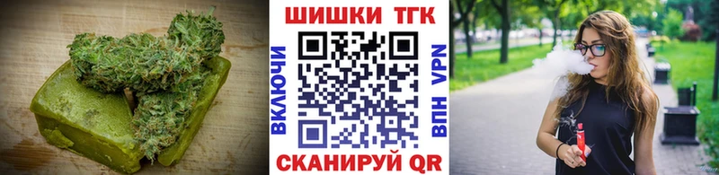 Еда ТГК марихуана Саров