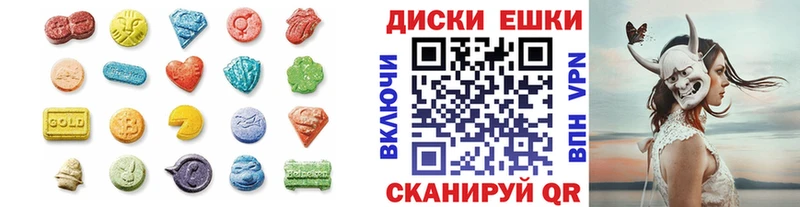 где можно купить Саров Ecstasy 99%