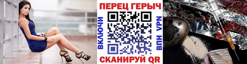 ГЕРОИН афганец  Саров 