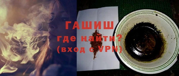 трава Алексеевка