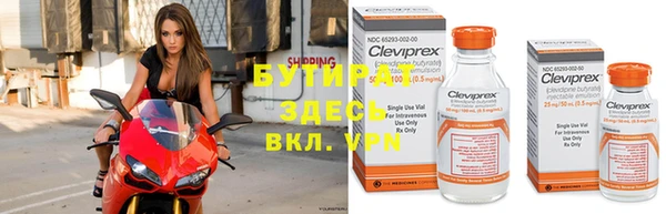 экстази Приозерск