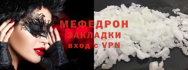 кокаин перу Протвино
