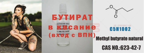 а пвп мука Пролетарск