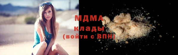 трава Алексеевка