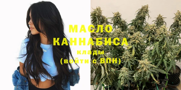гашишное масло Алексин