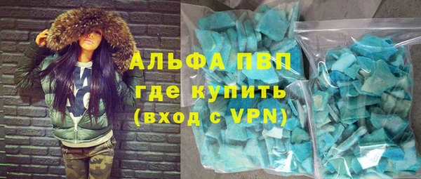трава Алексеевка