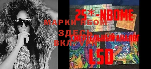 трава Алексеевка