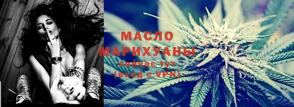 гашишное масло Алексин