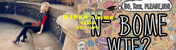 гашишное масло Алексин