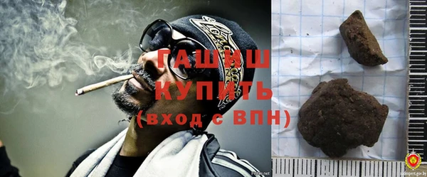 гашишное масло Алексин