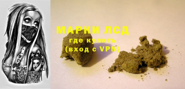 кокаин перу Протвино
