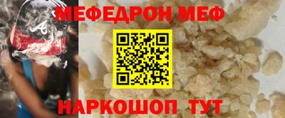 спиды Севастополь