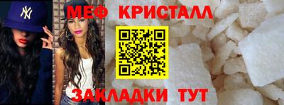 каннабис Славгород