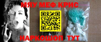 спиды Севастополь
