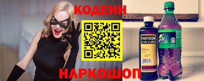 крисы Северобайкальск