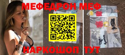 mdma Славянск-на-Кубани