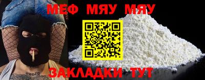 крисы Северобайкальск