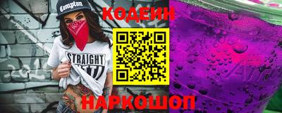 меф VHQ Сланцы