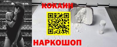 каннабис Славгород