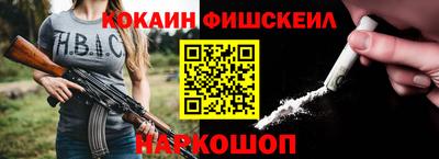спиды Севастополь