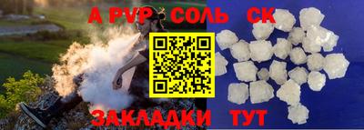 mdma Славянск-на-Кубани