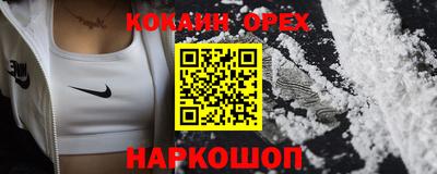 спиды Севастополь