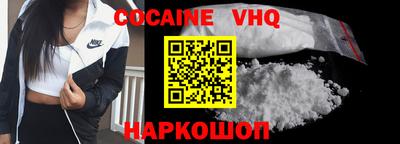 спиды Севастополь