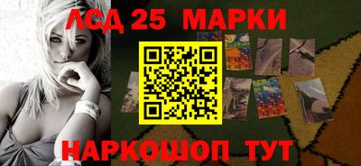 каннабис Славгород