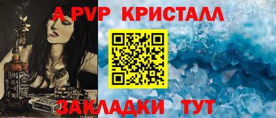 меф VHQ Сланцы