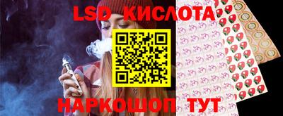 ПСИЛОЦИБИНОВЫЕ ГРИБЫ Ставрополь
