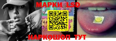 каннабис Славгород