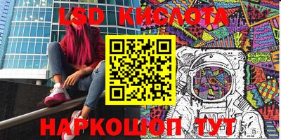 эйфоретик Свободный