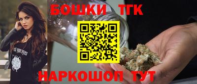 каннабис Славгород