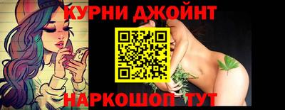 меф VHQ Сланцы