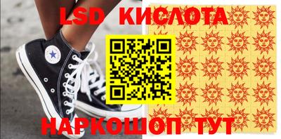 меф VHQ Сланцы