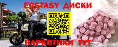 крисы Северобайкальск