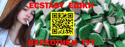 крисы Северобайкальск
