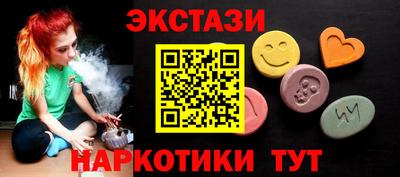 меф VHQ Сланцы