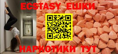 эйфоретик Свободный