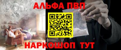 крисы Северобайкальск