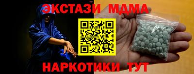 спиды Севастополь