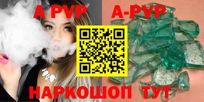 каннабис Славгород