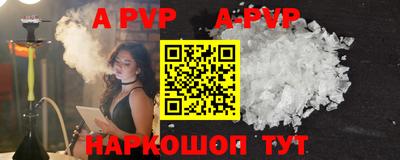 крисы Северобайкальск