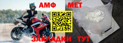 меф VHQ Сланцы