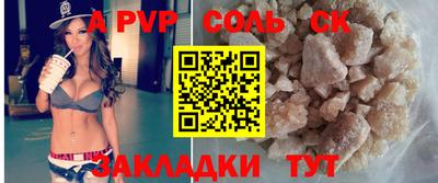 mdma Славянск-на-Кубани