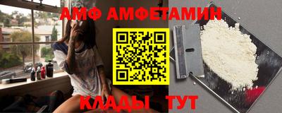 крисы Северобайкальск