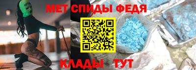 mdma Славянск-на-Кубани